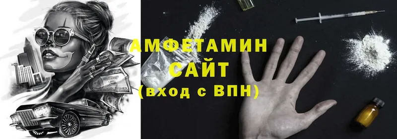 наркота  Вятские Поляны  Amphetamine VHQ 