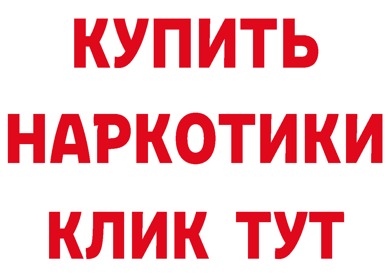 МЕТАДОН кристалл рабочий сайт площадка MEGA Вятские Поляны